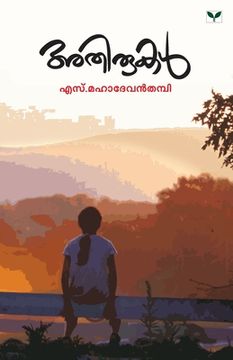 portada Athirukal (en Malayalam)