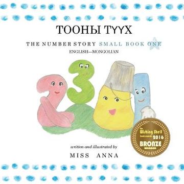 portada The Number Story 1 ТООНЫ Т : Small Book One English-Mongolian (en Mongolia)