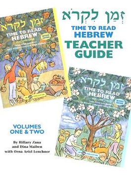portada time to read hebrew, volumes one & two