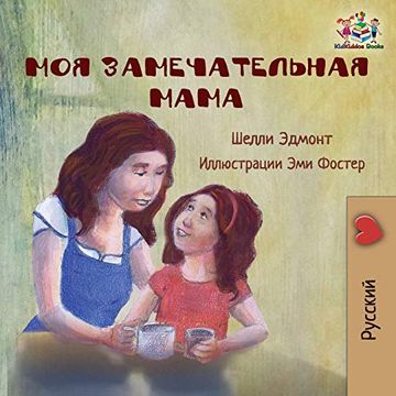 portada My mom is Awesome (Russian Language Children's Story): Russian Book for Kids (Russian Bedtime Collection) (in Russian)