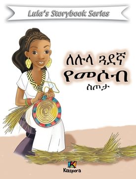portada Le'Lula G'uaDegna YeMesob S'Tota - Amharic Children's Book (en Amárico)