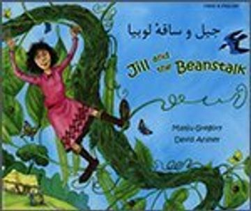 portada Jill and the Beanstalk in Farsi and English