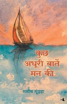 portada Kuch Adhuri Baatein Mann KI (en Hindi)