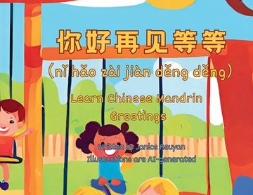portada 你好再见等等 (nǐ hǎo zài jiàn děng děng）Hello, Good-bye and others: Learn Mandarin Chin