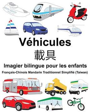 portada Français-Chinois Mandarin Traditionnel Simplifié (Taiwan) Véhicules Imagier bilingue pour les enfants (en Francés)