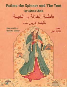 portada Fatima the Spinner and the Tent: English-Arabic Edition (in English)