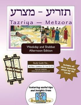 portada Bar/Bat Mitzvah Survival Guides: Tazriyah-Metzora (Weekdays & Shabbat pm)