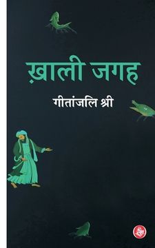 portada Khali Jagah (in Hindi)