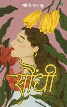 portada Saundhi (en Hindi)