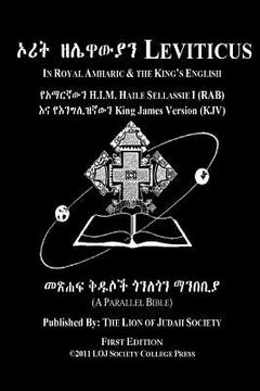 portada Leviticus In Amharic and English (Side by Side): The Third Book Of Moses The Amharic Torah Diglot (en Inglés)