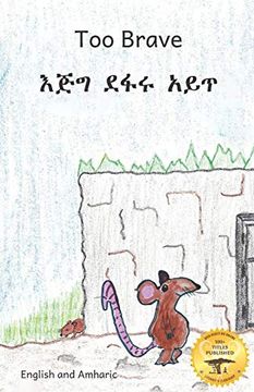 portada Too Brave: An Ethiopian Parable in Amharic and English (en Inglés)