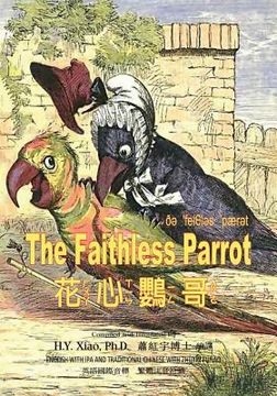 portada The Faithless Parrot (Traditional Chinese): 07 Zhuyin Fuhao (Bopomofo) with IPA Paperback B&w