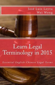 portada Learn Legal Terminology in 2015: English-Chinese: Essential English-Chinese Legal Terms (in English)
