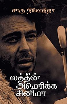 portada Latin America Cinema (en Tamil)