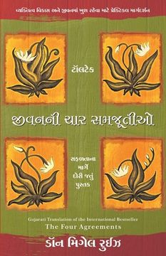 portada Jivani Char Samjutiyo (en Gujarati)