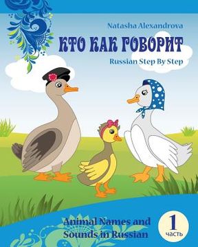 portada Animal Names and Sounds in Russian: Who Says What (en Inglés)