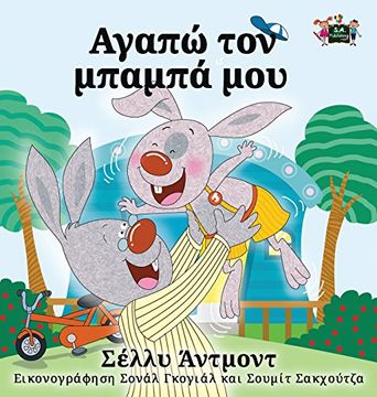 portada I Love My Dad: Greek Edition (Greek Bedtime Collection)