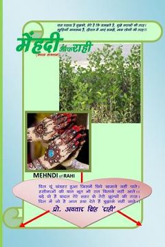 portada Mehndi of Rahi (en Hindi)