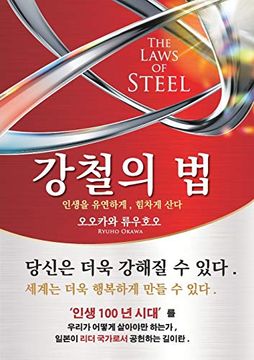 portada The Laws of Steel 