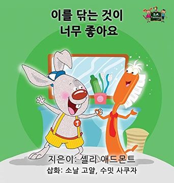 portada I Love to Brush My Teeth: Korean Edition (Korean Bedtime Collection)