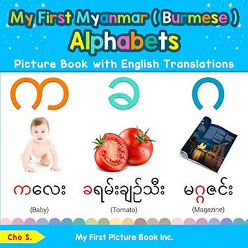 portada My First Myanmar ( Burmese ) Alphabets Picture Book With English Translations: Bilingual Early Learning & Easy Teaching Myanmar ( Burmese ) Books for. Basic Myanmar ( Burmese ) Words for Children) (en Inglés)