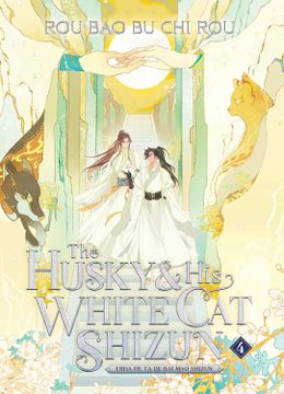 portada The Husky and His White Cat Shizun: Erha He Ta de Bai Mao Shizun (Novel) Vol. 4