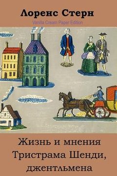 portada Zhizn' I Mnenija Tristrama Shendi, Dzhentl'mena (en Ruso)