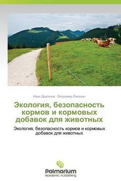 portada Ekologiya, Bezopasnost' Kormov I Kormovykh Dobavok Dlya Zhivotnykh (Russian Edition)