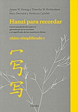 portada Hanzi Para Recordar: Chino Simplificado (in Spanish)