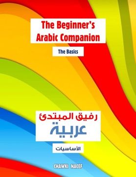portada The Beginner'S Arabic Companion - the Basics: Young Learner'S Book to Learning the Arabic Basics 