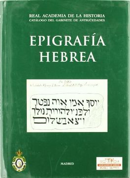 portada Epigrafía Hebrea. (Catálogos. I. Antigüedades.)
