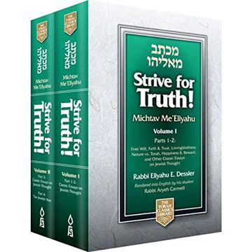 portada Strive for Truth 2 Volume Boxed Compact set Volumes 1 -4 5" x 7. 5"