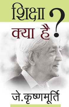 portada Shiksha Kya Hai (en Hindi)