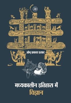 portada Madhyakaleen Itihas Mein Vigyan (en Hindi)