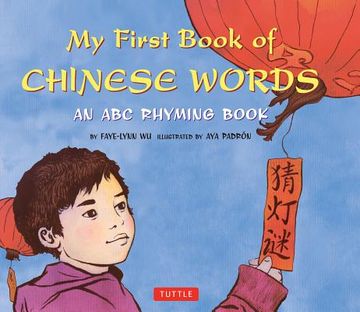 portada my first book of chinese words: an abc rhyming book (in English)