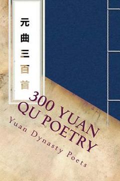 portada 300 Yuan Qu Poetry