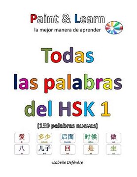 portada Todas las palabras del HSK 1 (in Spanish)