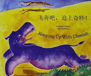 portada Keeping Up with Cheetah in Chinese (Simplified) and English