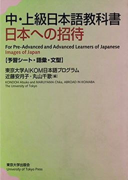 portada Images of Japan: For Pre-Advanced and Advanced Learners of Japanese (en Inglés)