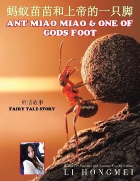 portada 蚂蚁苗苗和上帝的一只脚: Ant Miao Miao &One of Gods Foot