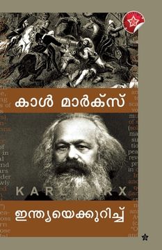 portada Karl Marx Indiayekurichu