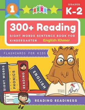 portada 300+ Reading Sight Words Sentence Book for Kindergarten English Khmer Flashcards for Kids: I Can Read several short sentences building games plus lear (en Inglés)