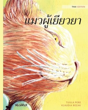 portada แมวผู้เ ว : Thai Edition of The Healer Cat (in Tailandia)