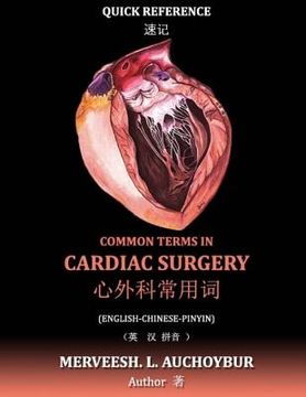 portada common terms in cardiac surgery