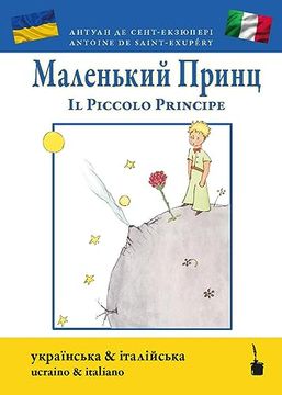 portada Malen'kyy Prynts / il Piccolo Principe (Principito Bilingue (en Ucraniano)