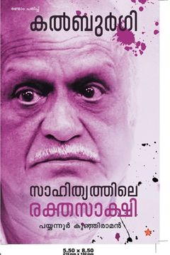 portada Kalburgi Sahithyathile Rakthasakshi (en Malayalam)