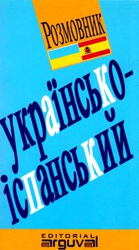 portada Guía Práctica de Conversación Ucraniano-Español (in Spanish)