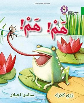 portada Hum Hum: Level 5 (Collins big cat Arabic Reading Programme) 