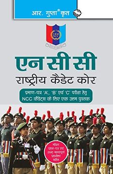 portada Ncc: Handbook of ncc Cadets for 'A', 'B'And 'C'Certificate Examinations (in Hindi)