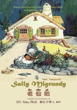portada Sally Migrundy (Traditional Chinese): 09 Hanyu Pinyin with IPA Paperback Color